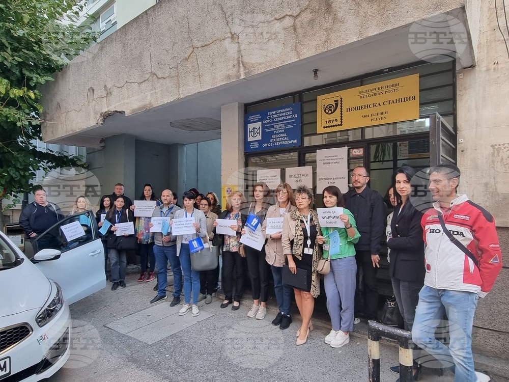 Плевен - Национален статистически институт - протест