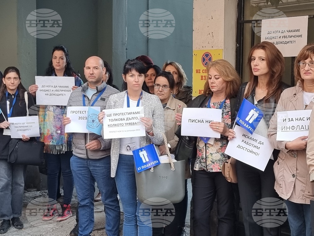 Плевен - Национален статистически институт - протест