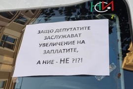 Плевен - Национален статистически институт - протест