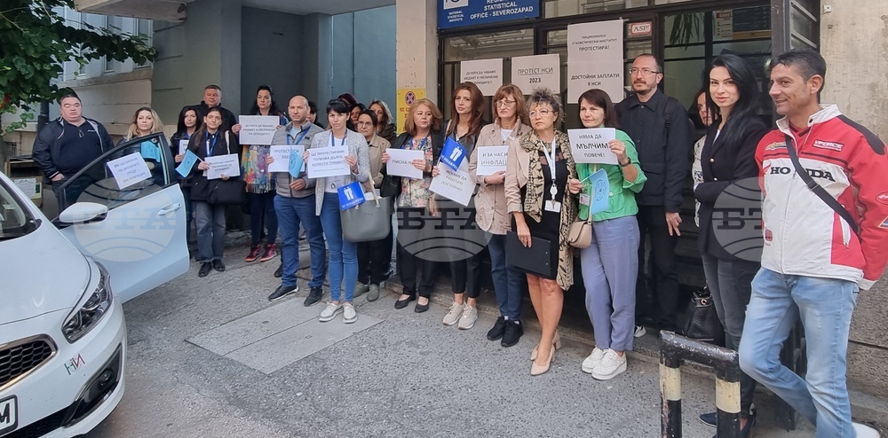 Плевен - Национален статистически институт - протест