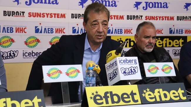 КОД: Синя София настоява за нов национален стадион