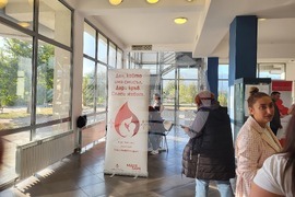 Самоков - кръводаряване