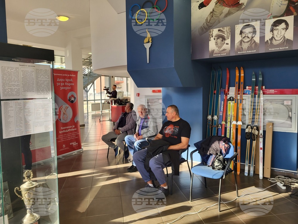 Самоков - кръводаряване