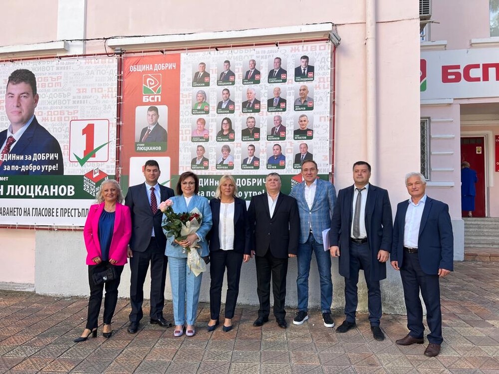 Нинова в Добрич: Вотът в четвъртък ще е между математиката и политическия морал на ГЕРБ