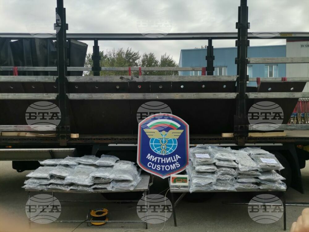 Police, Customs Officers Seize 95.8 kg of Marijuana