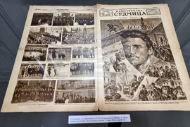 Видин - изложба - Васил Левски - Държавен архив - Видин