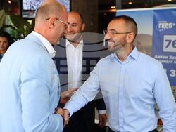 Снимка: Пресцентър ГЕРБ - СДС