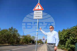 130 СУ „Стефан Караджа" - пътна маркировка - Дончо Барбалов