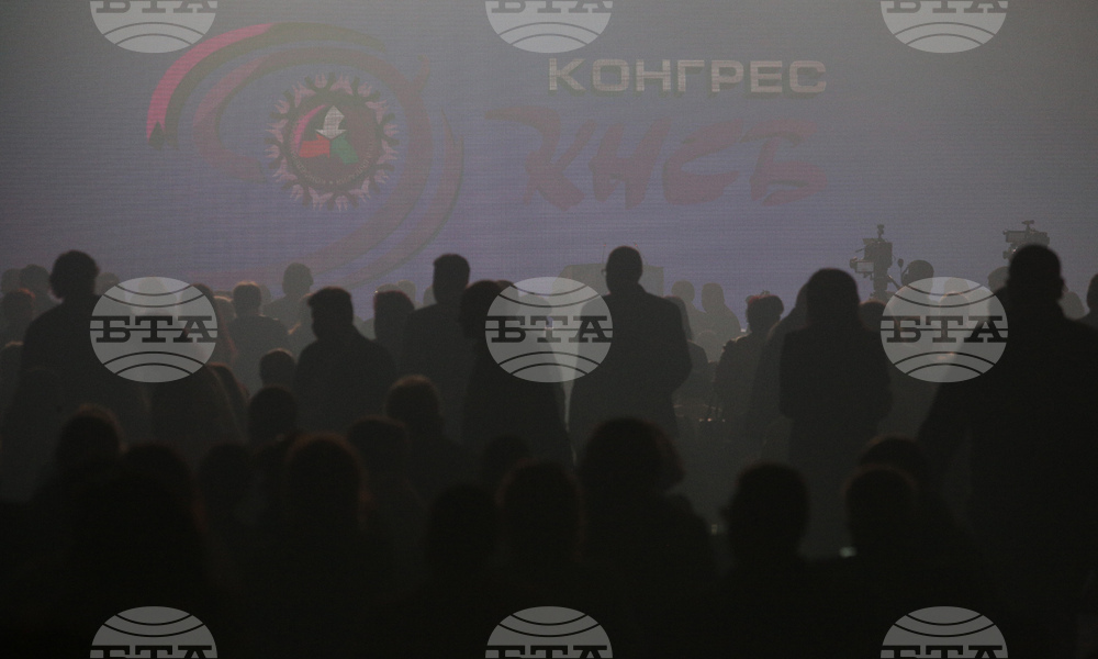 КНСБ - конгрес