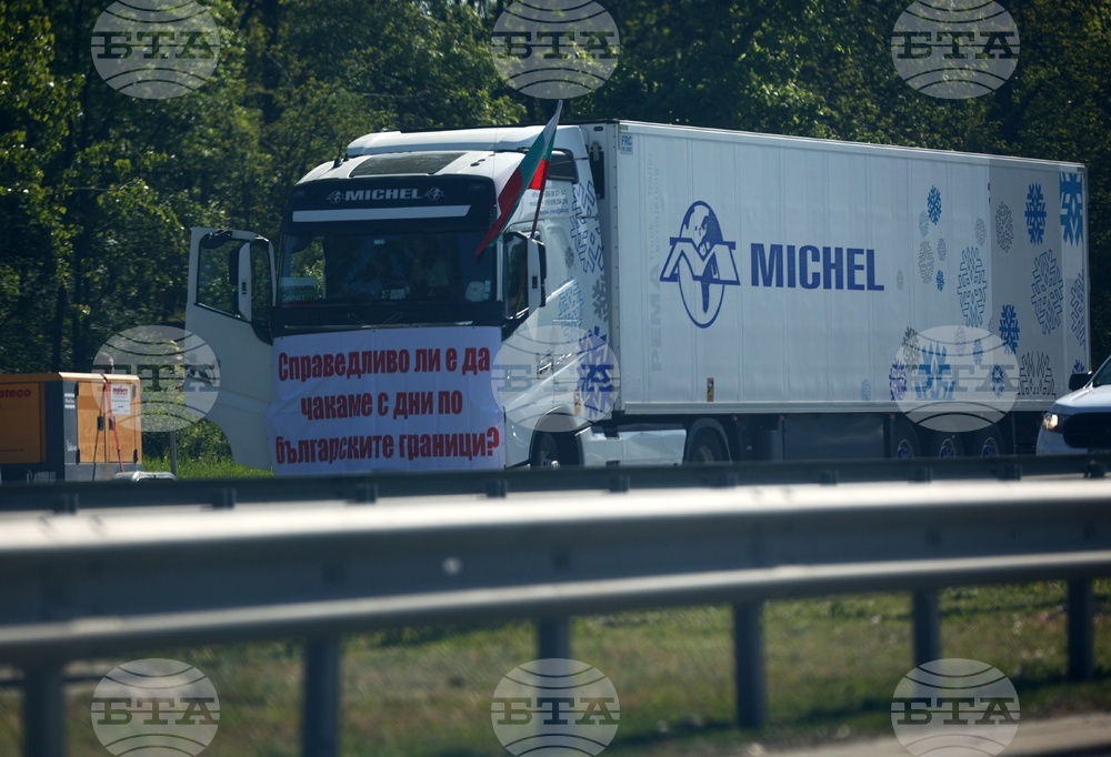 Tранспортeн бранш - протест