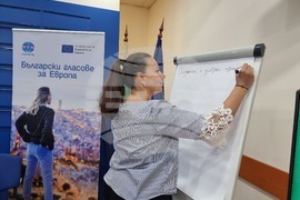 Шумен - БТА - Български гласове за Европа - конференция