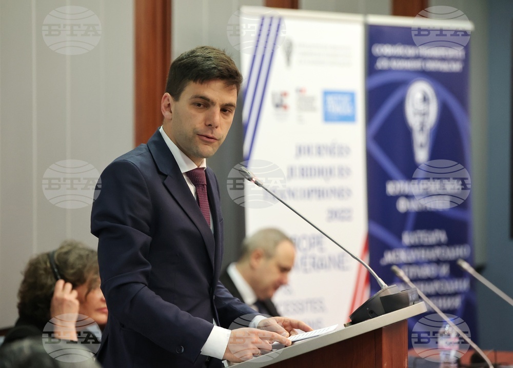 Софийски университет "Св. Климент Охридски" - Франкофонски правни дни в България