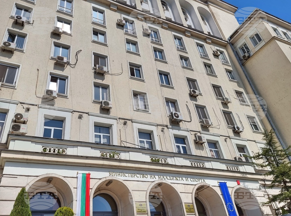 Министерският съвет прие Устройствен правилник на Министерството на младежта и спорта