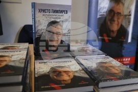 Кино „Одеон“ - документален филм „Да бъдеш Христо Пимпирев“