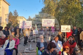 Разград - Филхармония - протест