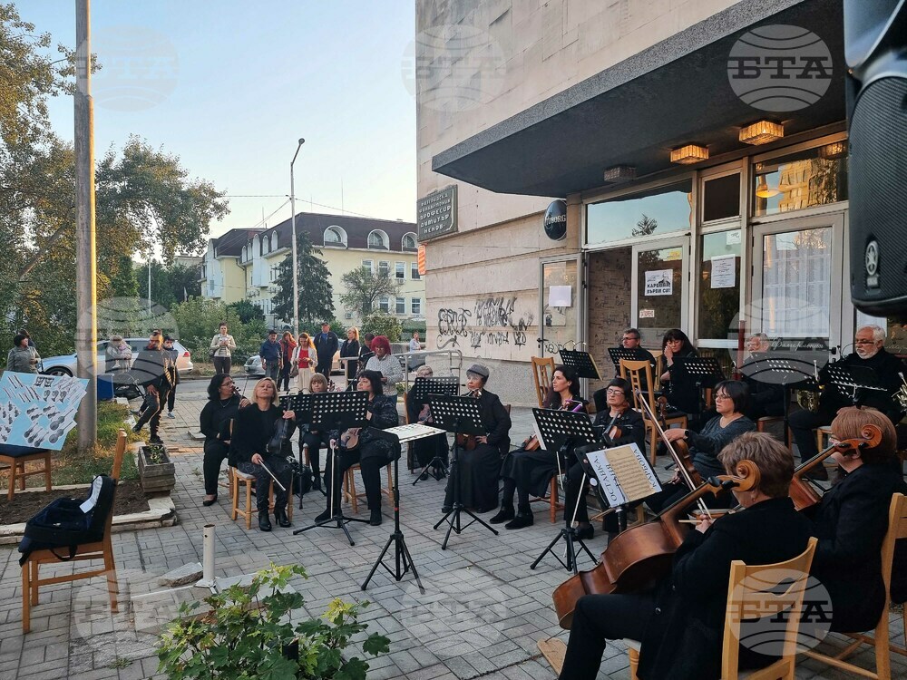 Разград - Филхармония - протест