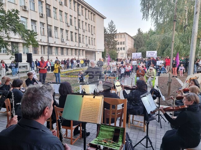 Разград - Филхармония - протест