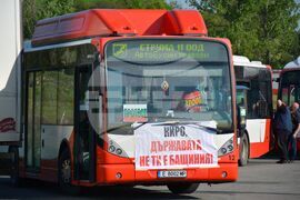 Благоевград - АМ „Струма“ - протест - превозвачи