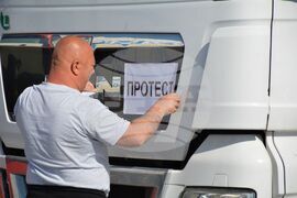 Благоевград - АМ „Струма“ - протест - превозвачи
