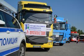Благоевград - АМ „Струма“ - протест - превозвачи