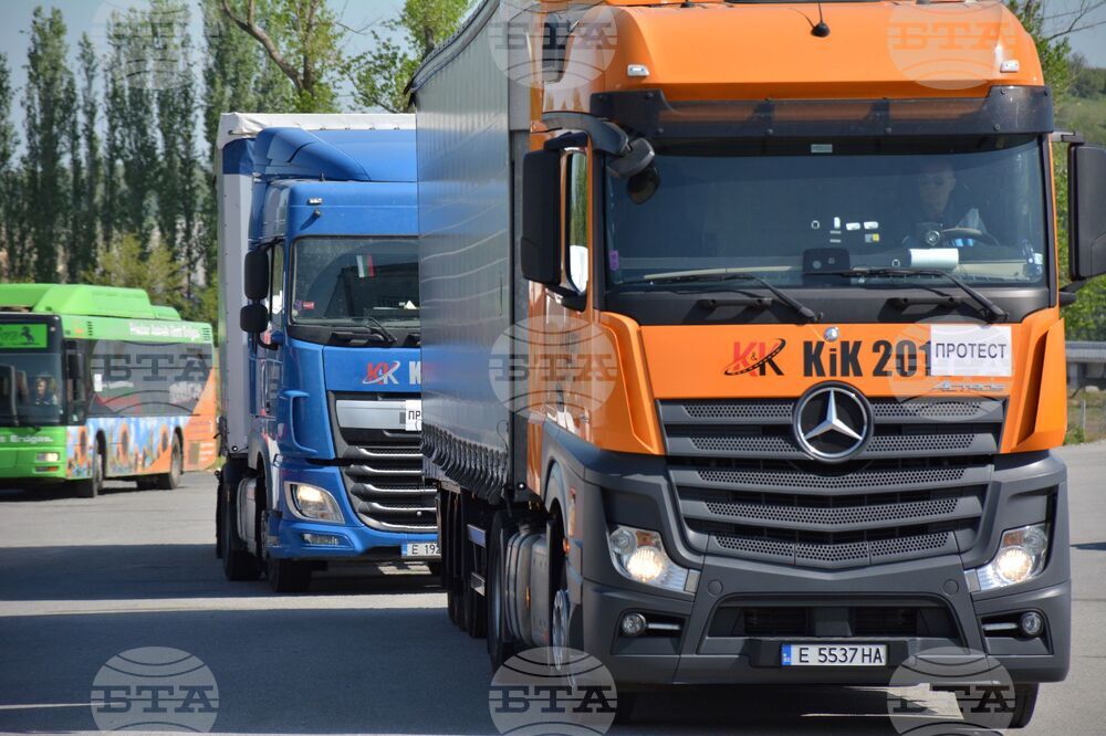 Благоевград - АМ „Струма“ - протест - превозвачи