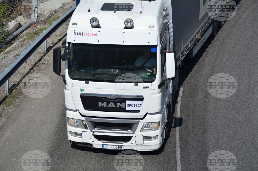 Благоевград - АМ „Струма“ - протест - превозвачи