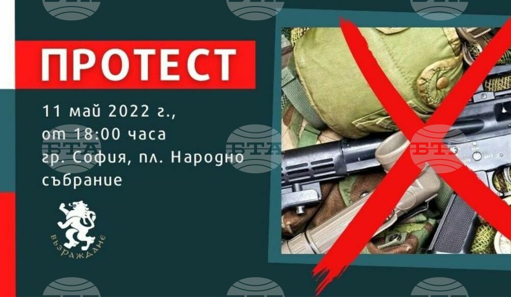 Възраждане: Държавата ни е сграда, която се разпада, защото няма стопанин