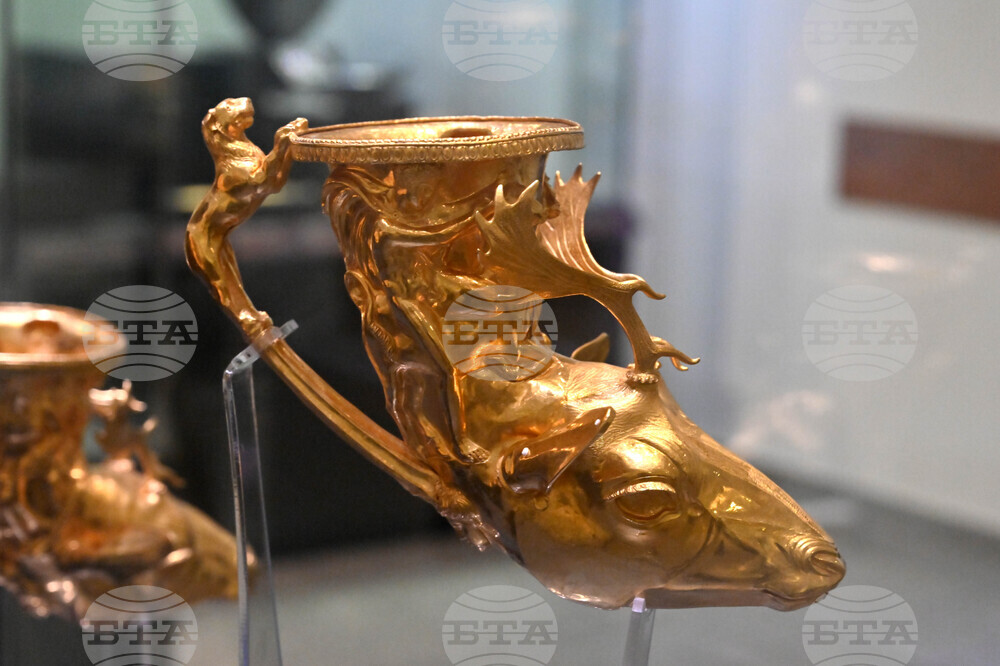 Пловдив - Панагюрско златно съкровище