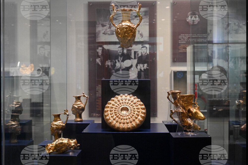 Пловдив - Панагюрско златно съкровище