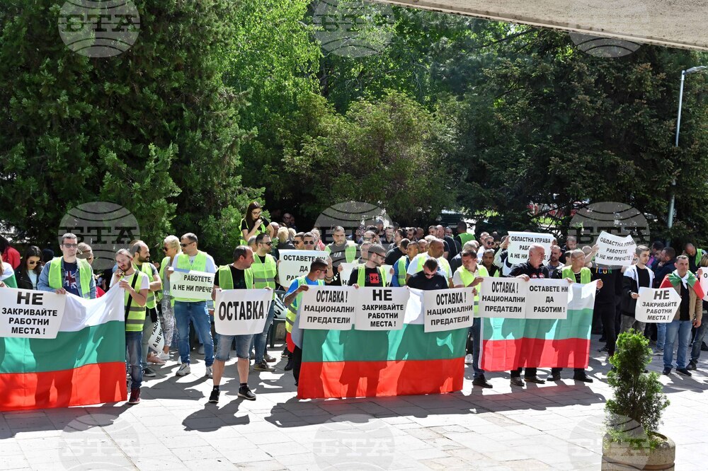 Пловдив - протест