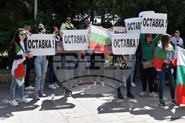Пловдив - протест