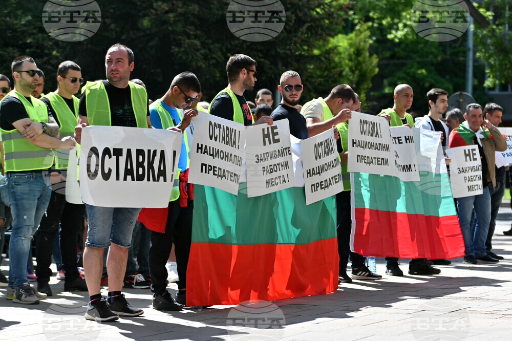 Пловдив - протест