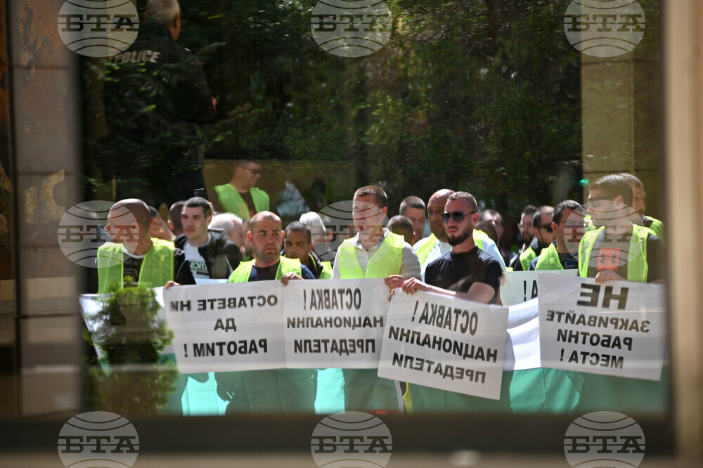Пловдив - протест