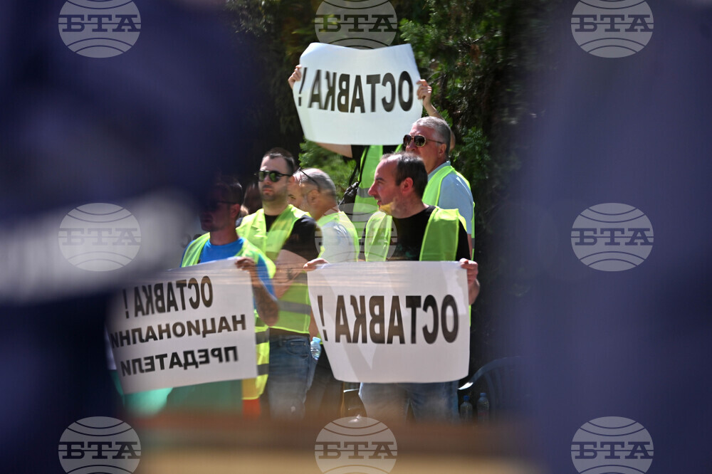 Пловдив - протест
