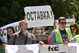 Пловдив - протест