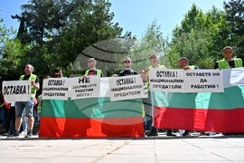 Пловдив - протест