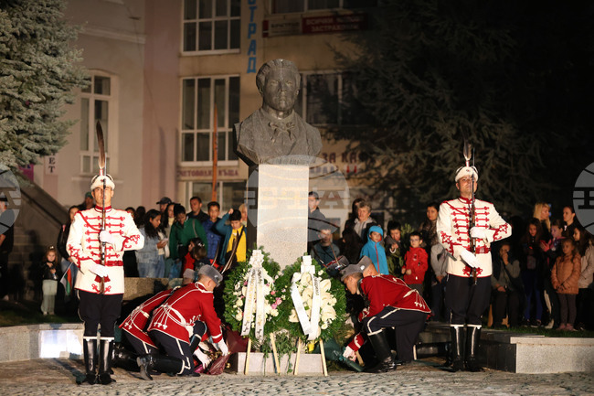 Разлог - празник на града