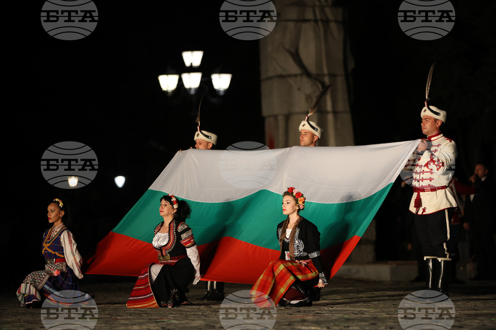 Разлог - празник на града