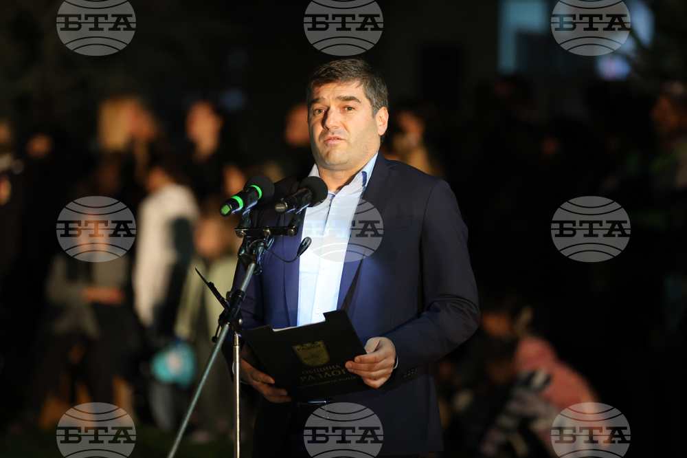 Разлог - празник на града - Иван Гюров