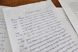 Кърджали - История славянобългарска - ученици