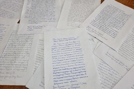 Кърджали - библиотека - препис - "История славянобългарска"