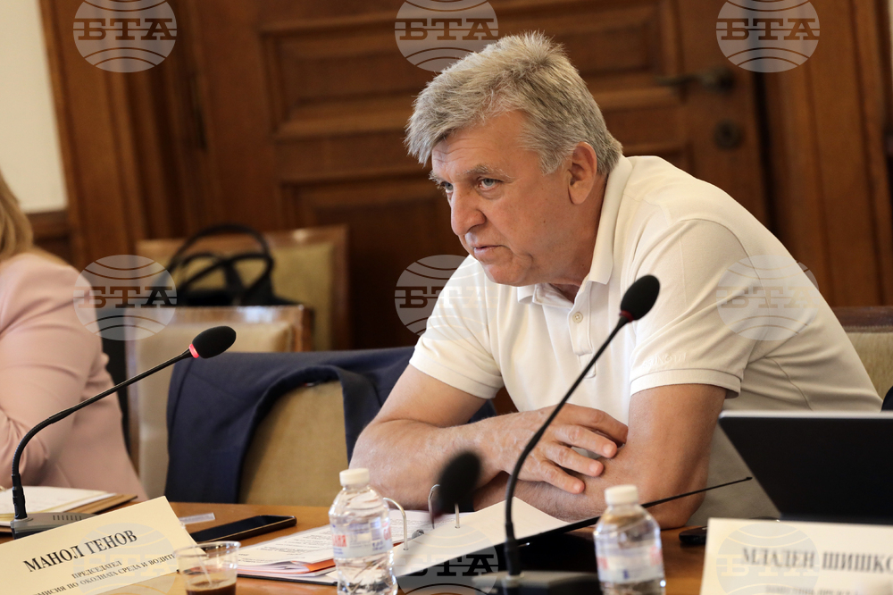 Парламент - Комисия по околната среда и водите - заседание