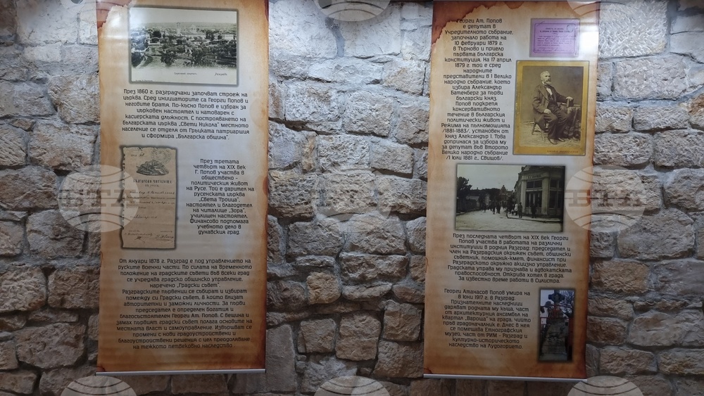 Разград - изложба - Георги Попов