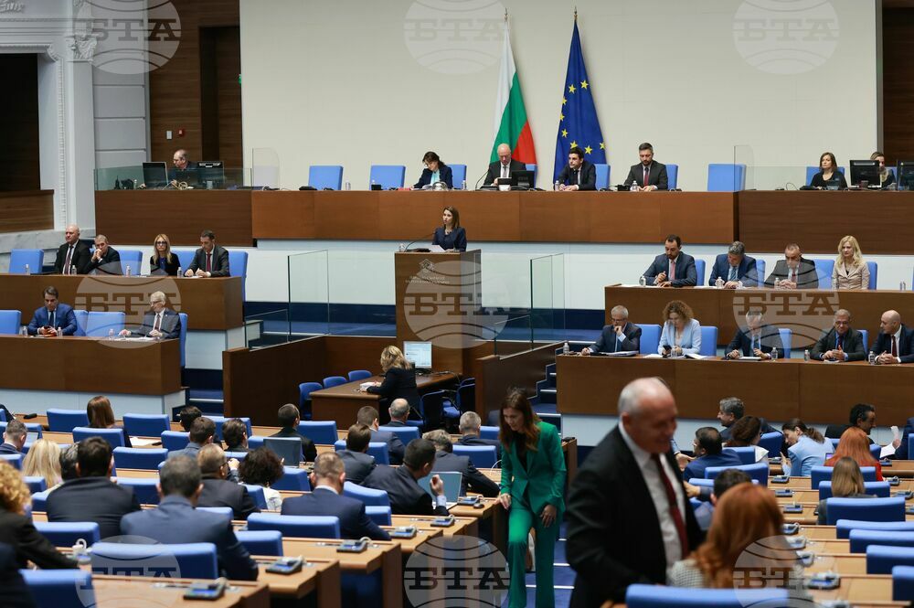 Парламент - извънредно заседание