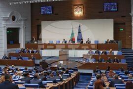 Парламент - извънредно заседание