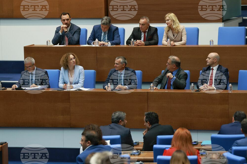 Парламент - извънредно заседание