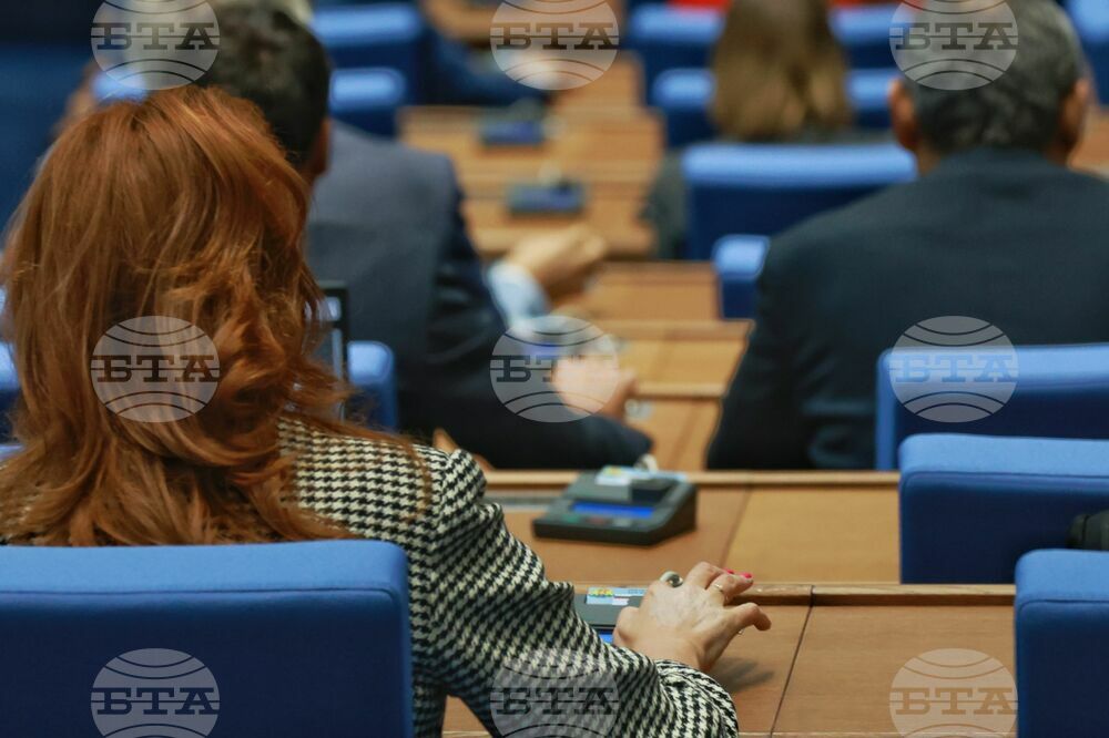Парламент - извънредно заседание