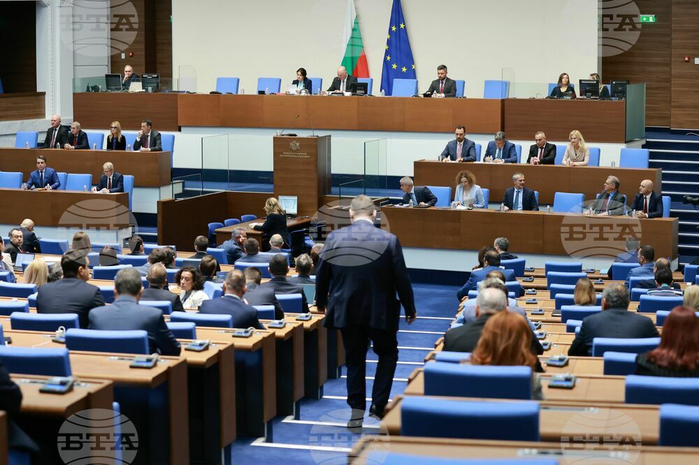 Парламент - извънредно заседание