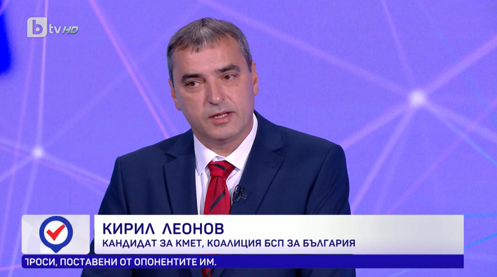 Кирил Леонов, БСП: Станислав Владимиров е кандидатът на ГЕРБ, които предизвикаха водната криза в Перник