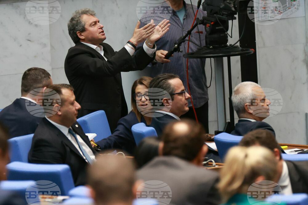 Парламент - извънредно заседание